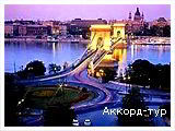 День 4 - Будапешт – Купальні Сечені – Мукачево